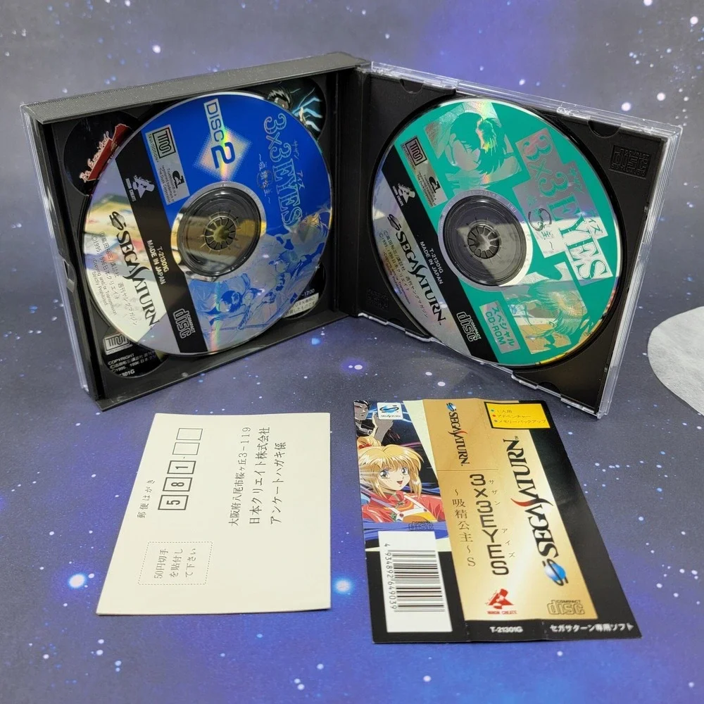 3x3 Eyes Kyuusei Koushu S (Sega Saturn) JAPANESE Video Game w/ Manual 0620